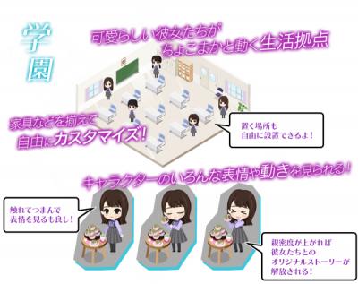乙女神楽 ~ザンビへの鎮魂歌~