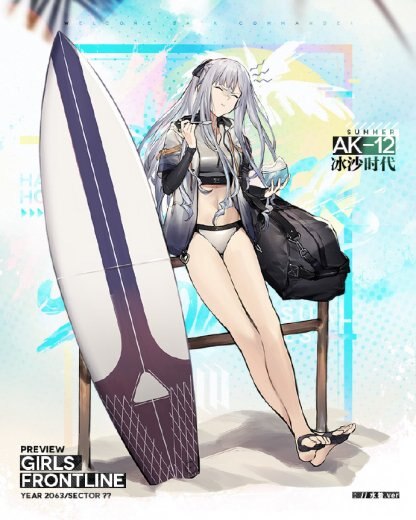 2018水着AK-12アイコン