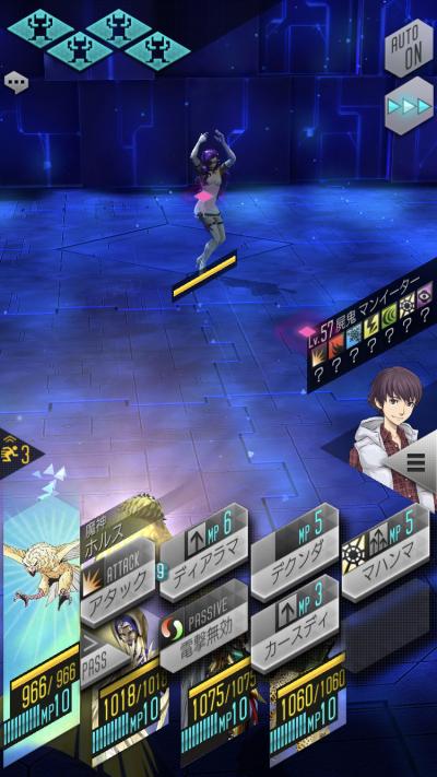Dx2メガテンの画像