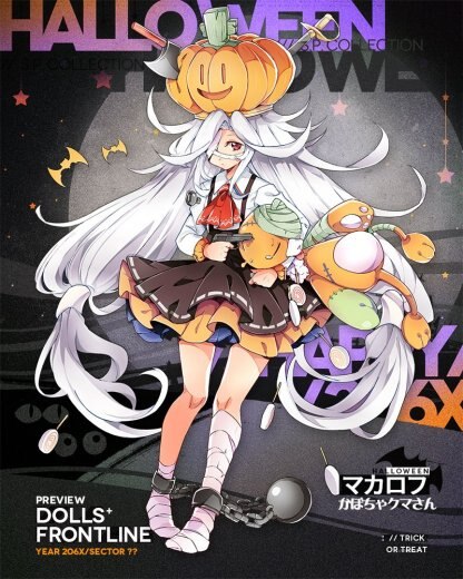 マカロフ立ち絵