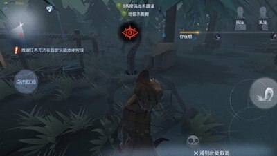 触手で遠距離攻撃してくる!