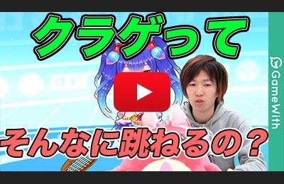 そんなに跳ねるの!?ノアのクラゲがやばい!