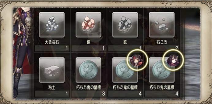 グリムエコーズ 朽ちた鬼の墓標 の攻略情報 報酬まとめ メダルイベント ゲームウィズ Gamewith グリムエコーズ 朽ちた鬼の墓標 の攻略情報 報酬まとめ メダルイベント ゲームウィズ Gamewith