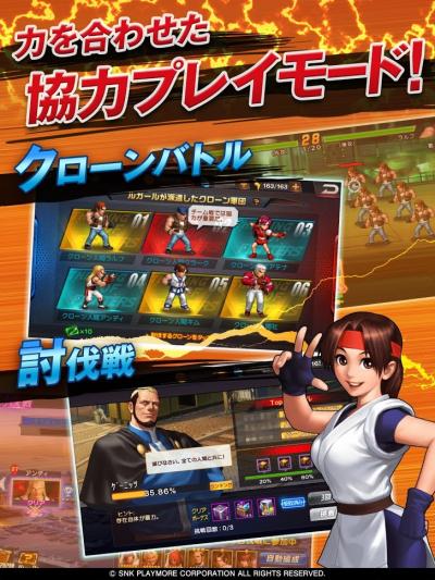 KOF