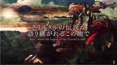 FFVE 幻影戦争の画像