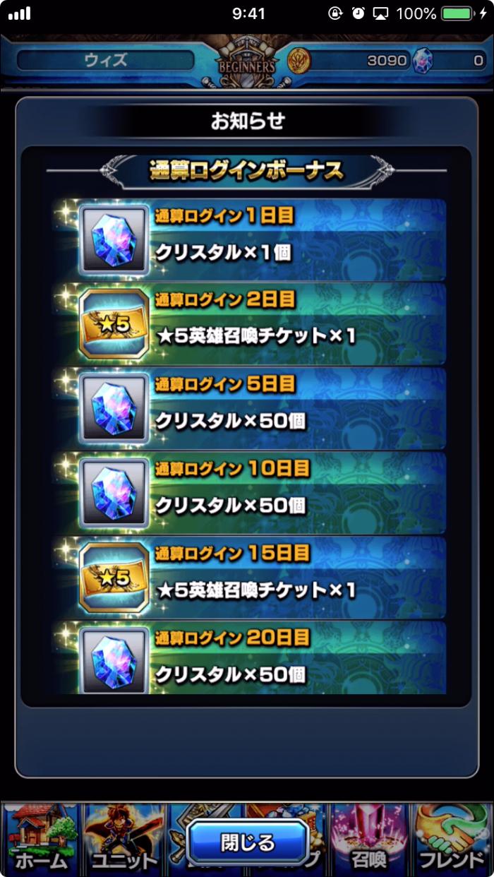 グラサマの画像