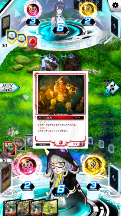 ゼノンザードの画像