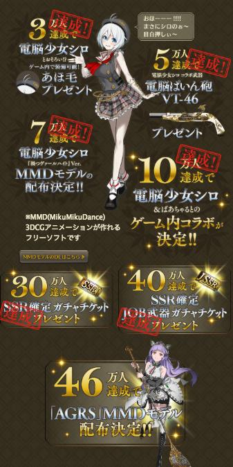 禍つヴァールハイト