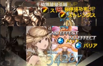 ウーノと共存不可