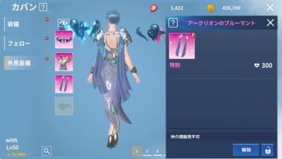 イカロスMの画像