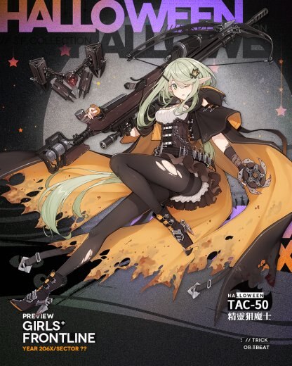 TAC-50ハロウィン