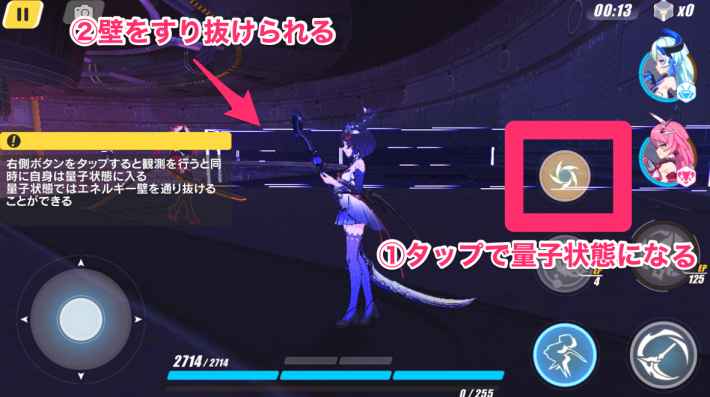 第三世界 EX-1のクエスト攻略