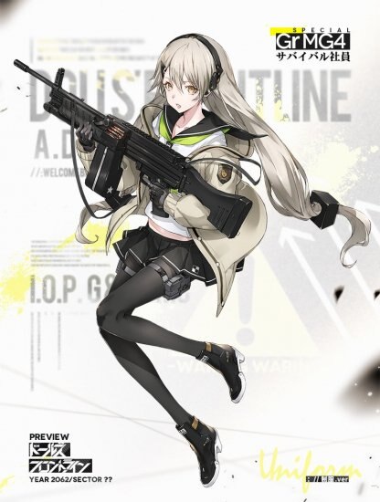 Gr MG4制服