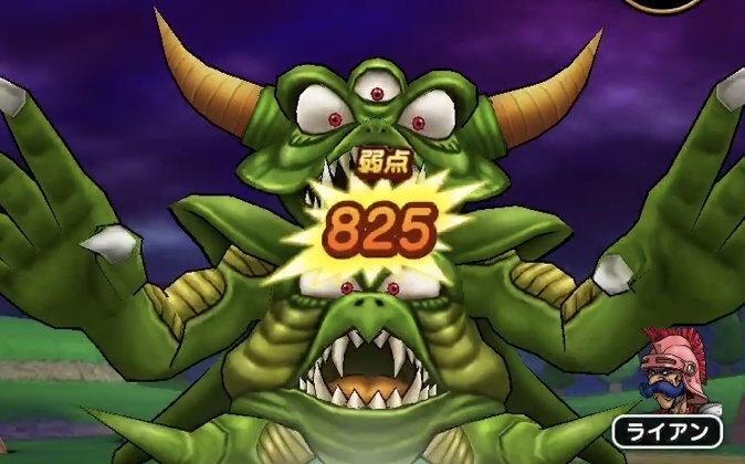 デスピサロ 形態 88%OFF!] 魔族の王デスピサロ カード tresor