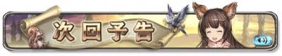 過日の痕、明日への扉