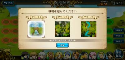 ランモバの画像