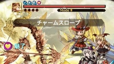 ヴァンピィ(SSR)