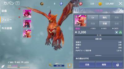 イカロスMの画像