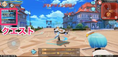 叛逆性ミリオンアーサーの画像