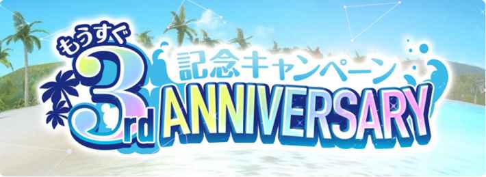オルタナティブガールズ2の画像