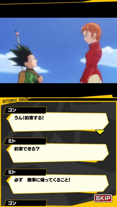 グリアドの画像