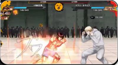 ケンガンULTIMATE BATTLEの画像