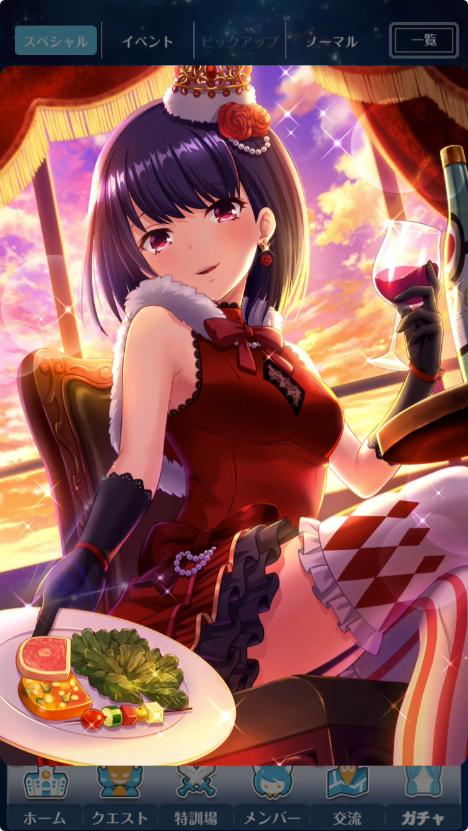 オルタナティブガールズ(オルガル)の画像