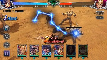 北斗の拳