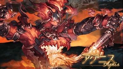 アグニス