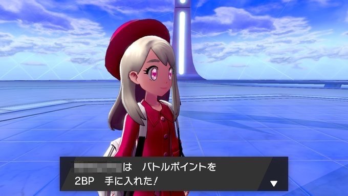 BP獲得の画像