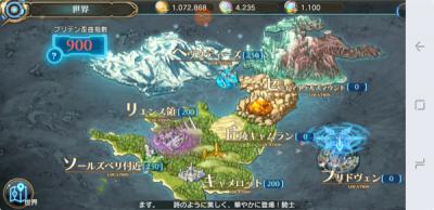 叛逆性ミリオンアーサーの画像
