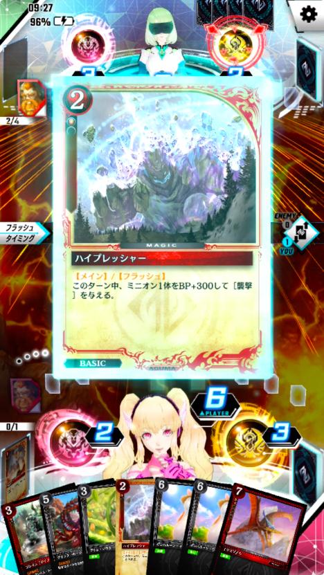 ZENONZARD(ゼノンザード)の画像