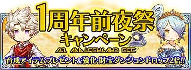 アークザラットRの画像