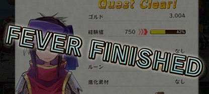 メルスト 合計300周 ルーンハントのドロップ率を検証 メルクストーリア ゲームウィズ Gamewith メルスト 合計300周 ルーンハントのドロップ率を検証 メルクストーリア ゲームウィズ Gamewith