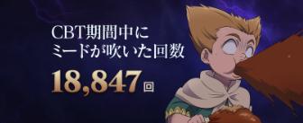 七つの大罪 ~光と闇の交戦~の画像