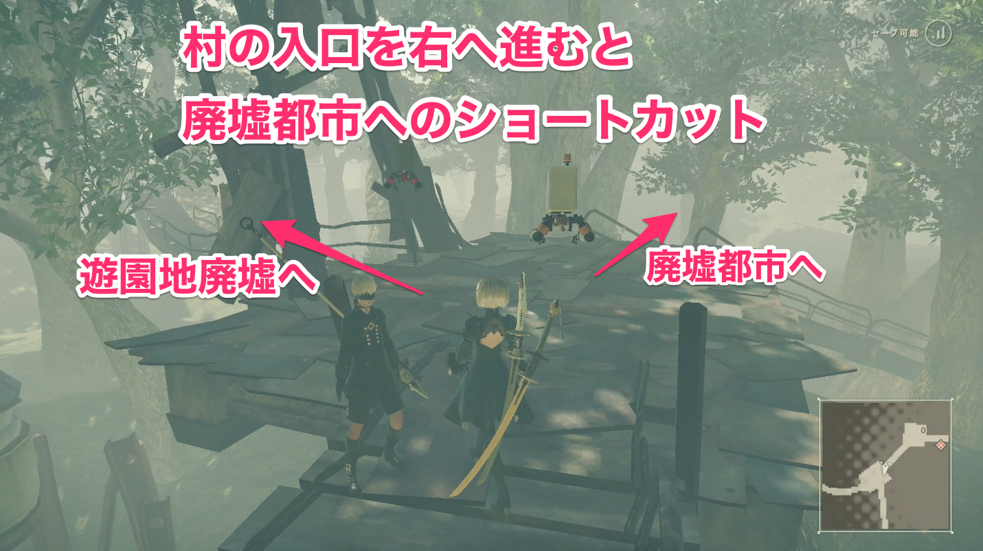 ニーアオートマタ Aルート攻略2 遊園地廃墟 森の城 ニーア ゲームウィズ Gamewith