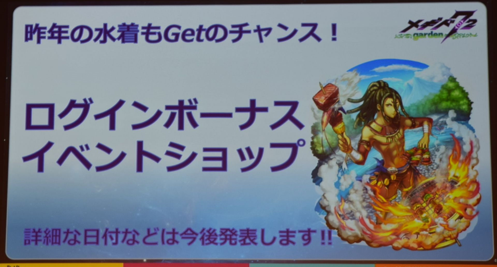 Mh72 part 444 	->摜>45 