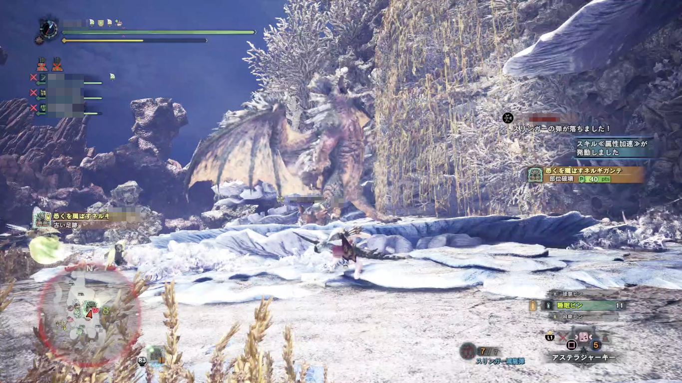 MHWアイスボーン】悉くを滅ぼすネルギガンテの出し方と弱点