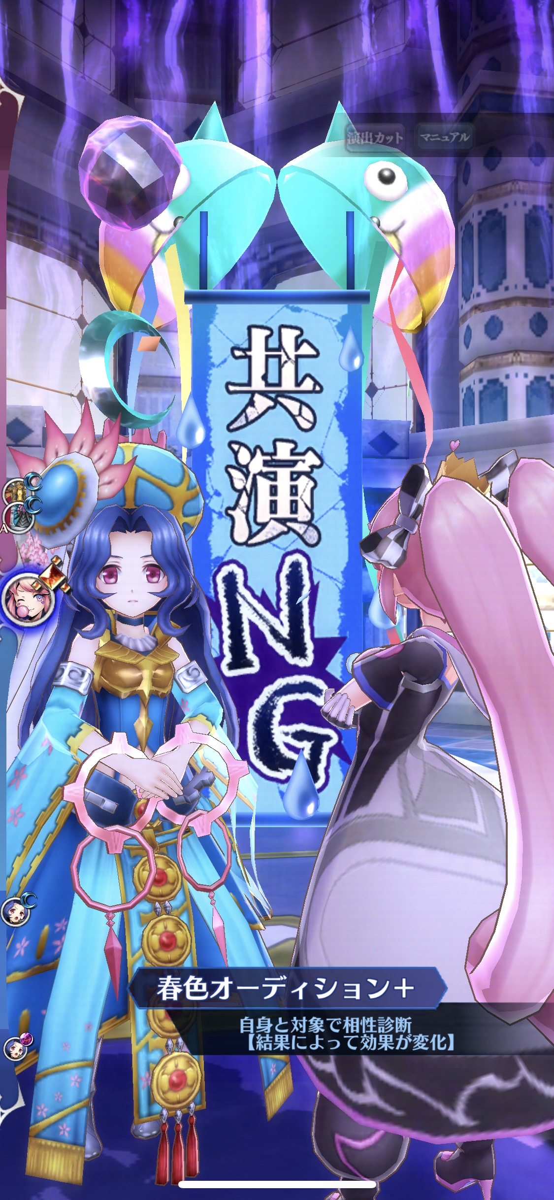 【メギド72】真珠姫ルゥルゥ ハードで捕獲 ...