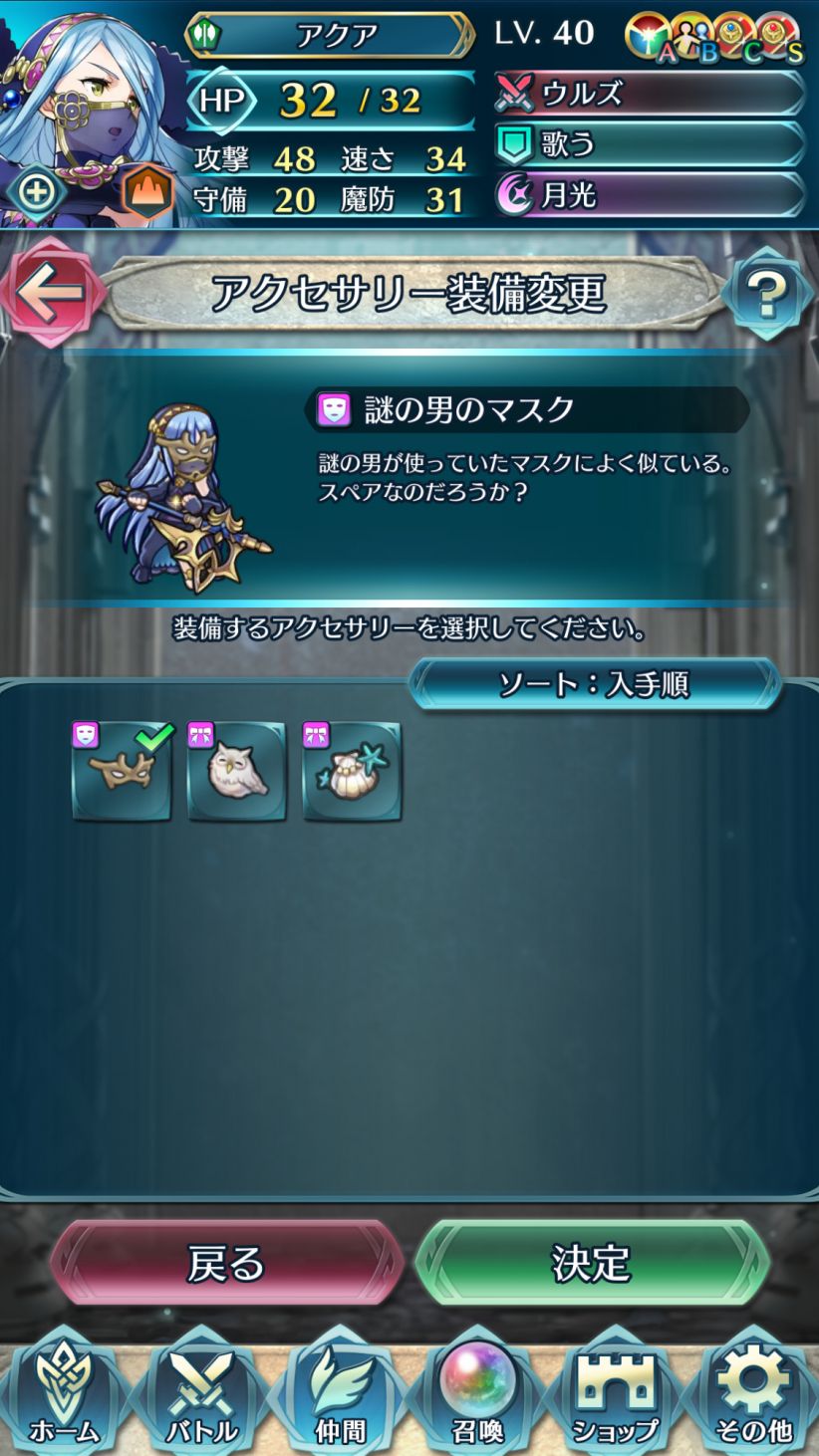 FEヒーローズ