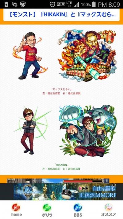 拡大する