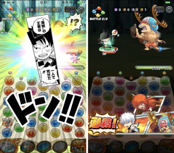 ジャンプチ ヒーローズ 限定キャラ孫悟空が手に入る ジャンプチ キャンペーン特集 ゲームウィズ Gamewith ジャンプチ ヒーローズ 限定キャラ孫悟空が手に入る ジャンプチ キャンペーン特集 ゲームウィズ Gamewith