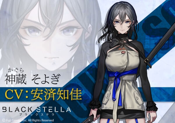 ブラックステラの画像