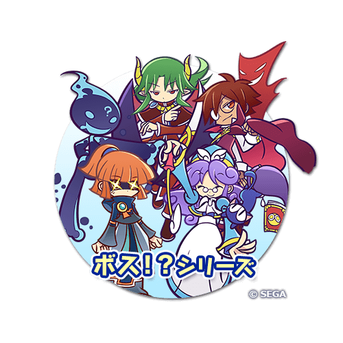 ぷよぷよ!!クエストの画像