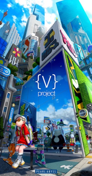 Project Vの画像