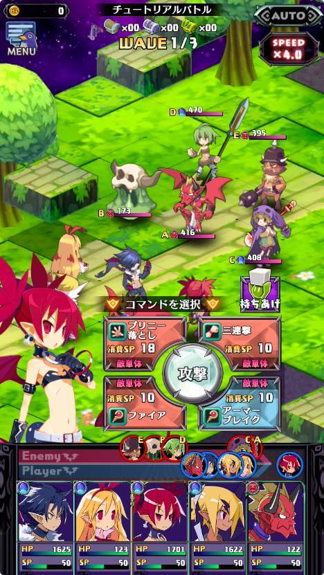 魔界戦記ディスガイアRPGの画像