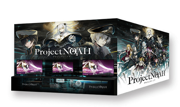 Project:Noah