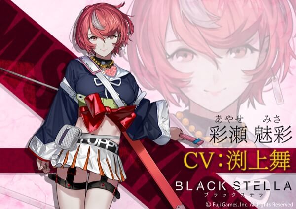 ブラックステラの画像