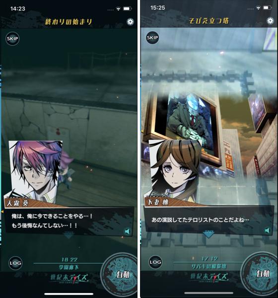 世紀末デイズ 世紀末デイズ 序盤攻略のススメ おすすめキャラ5選 ゲームウィズ Gamewith 世紀末デイズ 世紀末デイズ 序盤攻略のススメ おすすめキャラ5選 ゲームウィズ Gamewith