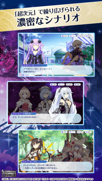メガミラクルフォースの画像